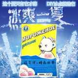 【900g包邮】进口冰激凌俄罗斯小白熊牌鲜奶冰糕冰砖雪糕整箱批发