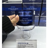 韩国代购 AHC玻尿酸B5透明质酸面霜补水保湿面霜敏感肌孕妇可用