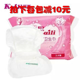 特价开丽产妇用卫生巾计量型产妇垫3片裤型卫生巾KC1103产妇垫巾