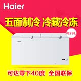 Haier/海尔 BC/BD-829HK商用829升冷藏冷冻转换柜大冷冻冰柜冷柜