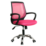 办公椅家用电脑椅人体工学电脑椅彩色网布椅时尚升降转椅职员椅子