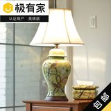 新中式混搭美式乡村 手工彩绘陶瓷灯具 书房客厅卧室 艳雪图台灯