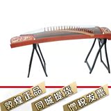 敦煌古筝696D 双鹤朝阳 上海民族乐器一厂出品保证正品