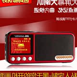 Aoni/奥尼 S600小音响便携迷你插卡音箱散步机老人机收音机mp3