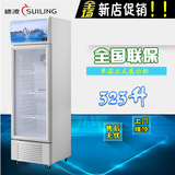 穗凌 LG4-323LW商用立式展示柜 单温无霜风冷冷藏柜饮料柜啤酒柜