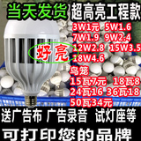 大功率led灯泡24瓦36W50瓦大瓦数球泡灯工厂工程超高亮款厂家批发