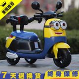 新款小黄人儿童电动摩托车玩具车可坐骑男女宝宝摇摆双驱动电瓶车