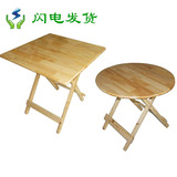 全实木折叠桌子户外香柏木小方桌儿童饭桌圆桌麻将桌便携式餐桌