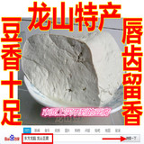 5件包邮龙山特产非千叶豆腐新鲜卤水豆腐大豆黄豆营养健康食品