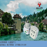 公牛瑞士标转换器插头 瑞标出国旅游旅行1转2电源插座GN-L01W正品