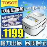 TOSOT/大松 GDCF-4001Ca IH电饭煲多功能智能预约电饭锅格力新款
