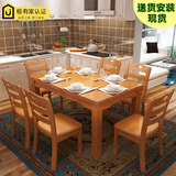 实木餐桌6人餐桌椅组合小户型饭桌长方形西式餐桌优雅弧度后现代