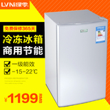 绿零 72升立式单门小型节能全冷冻冰  箱 海鲜茶叶速冻急冻冰柜