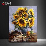 魔手丹青DIY数字油画客厅沙发背景墙静物植物写实花卉现代装饰画