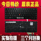 原装正品IBM 联想ThinkPad NEW X1 Carbon 2014款 NX1C 背光键盘