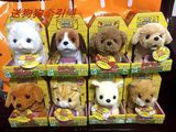 日本iwaya电动玩具狗仿真玩具/泰迪金毛吉娃娃玩具狗 限时特价