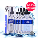 韩国正品AHC玻尿酸B5高浓度精华液保湿美白淡斑补水面膜香港代购
