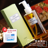 日本DHC卸妆油正品200ml脸部眼唇水乳膏保湿清洁去黑头粉刺角质