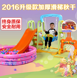 小型儿童家用滑梯室内乐园宝宝滑滑梯秋千球池加厚组合多功能玩具
