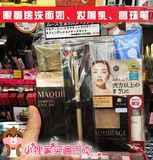 资生堂maquillage心机美人真型膜力零瑕疵粉饼粉芯和粉盒日本代购