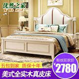 美式床全实木真皮软靠双人床婚床楸木1.5米1.8米欧式复古白色家具