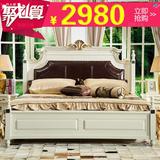 欧式实木床美式乡村双人床1.8米真皮软靠田园风格高箱床婚床家具