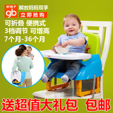 好孩子餐椅可折叠宝宝吃饭椅子餐桌椅BB凳子婴儿童小孩椅便携式