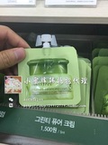韩国专柜代购innisfree悦诗风吟绿茶精粹平衡面霜 中样 旅行装