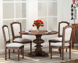 厂家直销 原单外贸出口美式法式实木餐桌椅 新古典简欧餐桌餐椅
