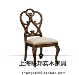 美式餐椅全实木棉麻布艺软包复古靠背椅扶手新古典做旧椅子定做