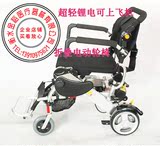康帝 电动轮椅车PL001B轻便折叠锂电池老人代步车可上飞机残疾人