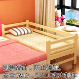 床加宽加长实木松木护栏床单人床双人床儿童加边拼接床童床可定做