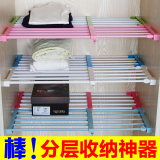 衣柜收纳分层隔板 厨房免钉置物架 橱柜可伸缩分隔层架 宿舍神器