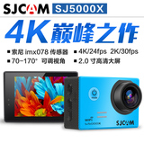 正品SJCAM山狗SJ5000X高清1080P 60帧WiFi运动DV摄像相机4K 24帧