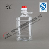 3L透明PET食品级塑料油桶 白酒壶  花生油瓶  水容量6斤 批发价优