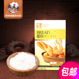 包邮烘焙原料 金像高筋面粉 优质面包粉 原装1kg