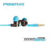 Pisen/品胜 G106安卓手机通用入耳式重低音面条线控耳塞带麦耳机