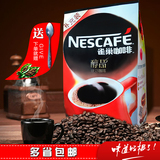 雀巢咖啡醇品黑咖啡速溶咖啡纯咖啡500g克补充袋装无糖无伴侣包邮