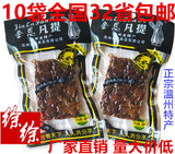 浙江温州特产 金恩凡提猪油渣 50g 零食 香酥肉猪肉条干 特价包邮