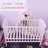 外贸尾单婴儿床实木白色多功能松木可变书桌3档可调儿宝宝bb童床