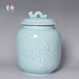 龙泉青瓷茶具配件 大号茶叶罐普洱密封储物罐 陶瓷茶饼罐子1.2斤