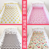 全棉婴儿床围床上用品套件夏季可拆洗透气宝宝床围防撞床帏七件套