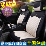 北京现代ix35 25朗动瑞纳悦动伊兰特索纳塔汽车坐垫亚麻专用座套