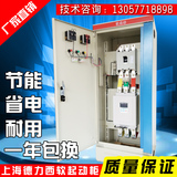 上海德力西软启动器智能型HXR5系列250KW电机软起动器/软起动柜