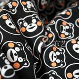 日本熊本熊印花布料 diy手工面料12安 帆布包抱枕窗帘沙发桌布