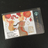 星巴克starbucks台湾福袋限量中国农历新年猴年随行卡星享礼卡