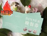 特惠 苏州新城花园 自助餐晚餐券(含服务费/周一至周日通用）