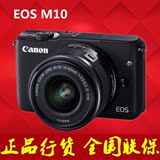 现货Canon/佳能 EOS M10套机(15-45,55-200mm)微单美颜自拍相机