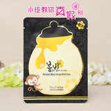 韩国正品papa recipe 春雨蜂蜜蜂胶黑卢卡面膜贴保湿补水舒缓提亮