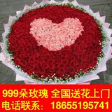 999朵红玫瑰鲜花速递全国同城求婚表白合肥大连郑州深圳上海花店